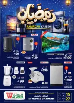 الانتقال إلى الصفحة 1 من 13