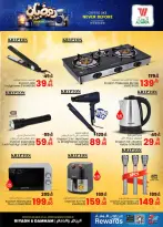 الانتقال إلى الصفحة 8 من 13