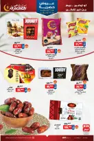 الانتقال إلى الصفحة 1 من 3