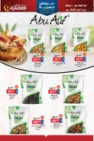 الانتقال إلى الصفحة 3 من 3