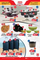 الانتقال إلى الصفحة 3 من 4