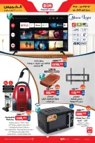 الانتقال إلى الصفحة 1 من 4