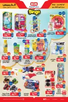 الانتقال إلى الصفحة 4 من 4