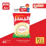 الانتقال إلى الصفحة 3 من 14