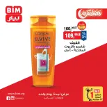 الانتقال إلى الصفحة 13 من 14