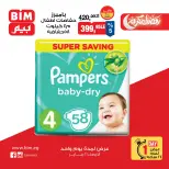 الانتقال إلى الصفحة 14 من 14