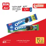 الانتقال إلى الصفحة 9 من 14