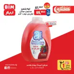 الانتقال إلى الصفحة 10 من 14