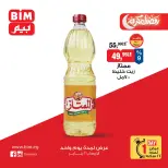 الانتقال إلى الصفحة 4 من 14