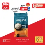 الانتقال إلى الصفحة 6 من 14