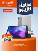 الانتقال إلى الصفحة 5 من 5