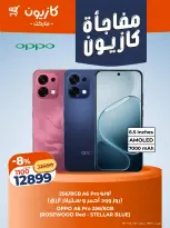 الانتقال إلى الصفحة 2 من 5