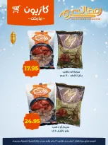 الانتقال إلى الصفحة 2 من 6