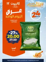 الانتقال إلى الصفحة 1 من 3