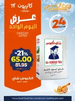 الانتقال إلى الصفحة 2 من 3