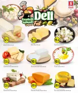 الانتقال إلى الصفحة 2 من 5