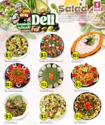 الانتقال إلى الصفحة 5 من 5