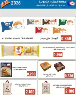 Jahra co-op Kuwait Offers from 21 to 25 January 2026 January sales