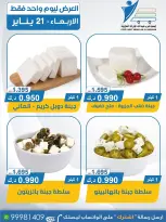 الانتقال إلى الصفحة 2 من 4