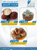 الانتقال إلى الصفحة 3 من 4