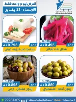 الانتقال إلى الصفحة 4 من 4