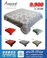 الانتقال إلى الصفحة 5 من 15