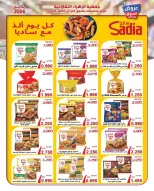 Al Zahraa co-op Kuwait Offers from 20 to 26 January 2026 January offers