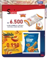 Al Zahraa co-op Kuwait Offers from 20 to 26 January 2026 January offers