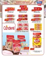 Al Zahraa co-op Kuwait Offers from 20 to 26 January 2026 January offers