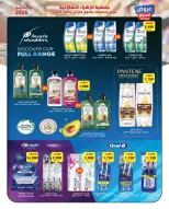 Al Zahraa co-op Kuwait Offers from 20 to 26 January 2026 January offers