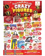 الانتقال إلى الصفحة 5 من 8