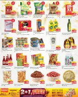 الانتقال إلى الصفحة 2 من 5