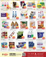 الانتقال إلى الصفحة 3 من 5