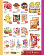 الانتقال إلى الصفحة 2 من 2