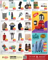 الانتقال إلى الصفحة 13 من 17