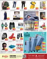 الانتقال إلى الصفحة 16 من 17