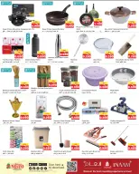 الانتقال إلى الصفحة 14 من 17