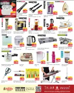 الانتقال إلى الصفحة 13 من 17