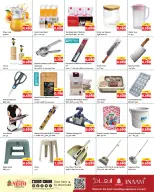 الانتقال إلى الصفحة 19 من 21