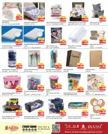 الانتقال إلى الصفحة 15 من 21