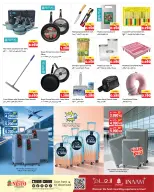 الانتقال إلى الصفحة 20 من 21