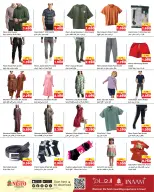 الانتقال إلى الصفحة 13 من 21