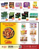 الانتقال إلى الصفحة 8 من 20