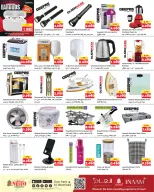 الانتقال إلى الصفحة 15 من 20