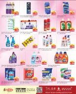 الانتقال إلى الصفحة 12 من 20