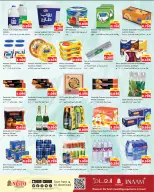 الانتقال إلى الصفحة 7 من 20