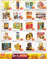 الانتقال إلى الصفحة 4 من 20