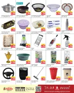 الانتقال إلى الصفحة 17 من 20