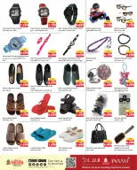 الانتقال إلى الصفحة 14 من 20