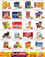 الانتقال إلى الصفحة 5 من 20